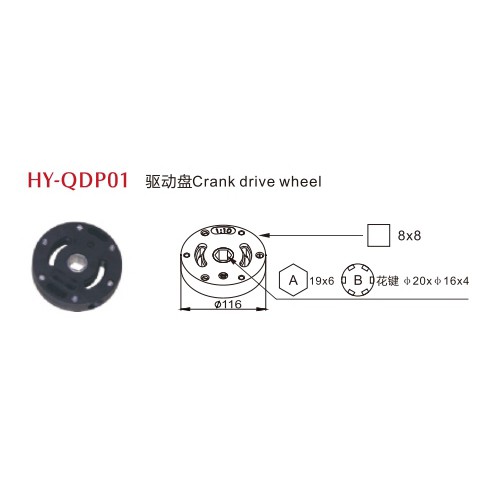 Roller Shutter Crank Wheel